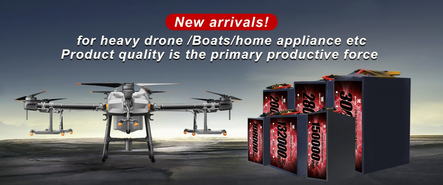 แบตเตอรี่โซลิดสเตตจะเปลี่ยนการจัดส่งโดรนอย่างไร？